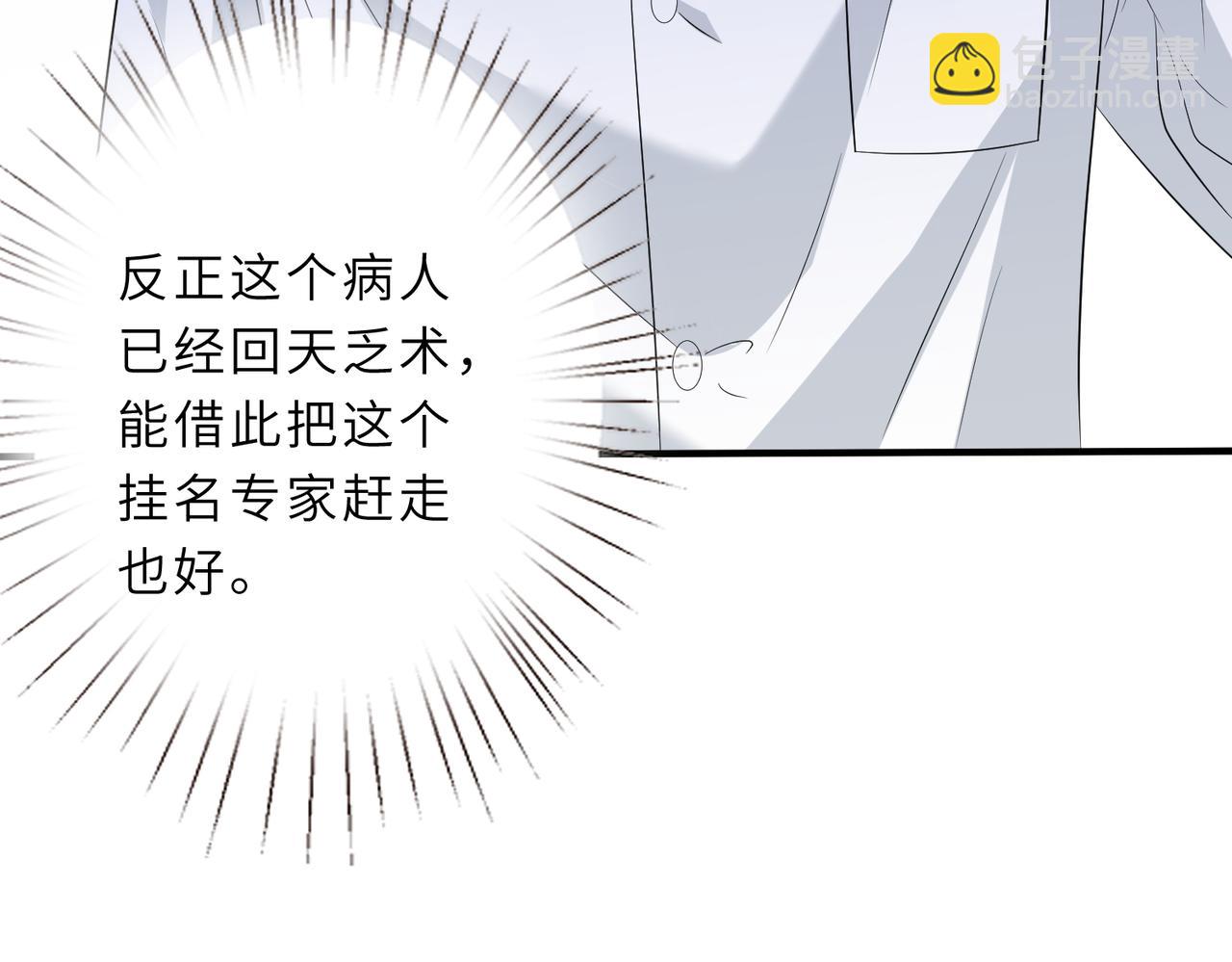 第26话  清理门户(1/3)-第26话