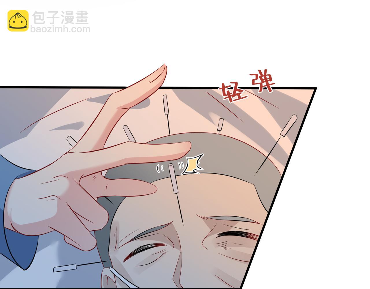 第26话  清理门户(1/3)-第26话