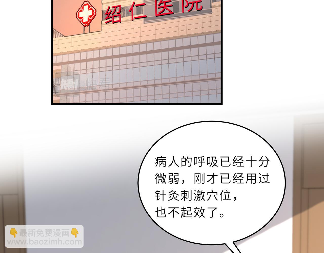 第26话  清理门户(1/3)-第26话