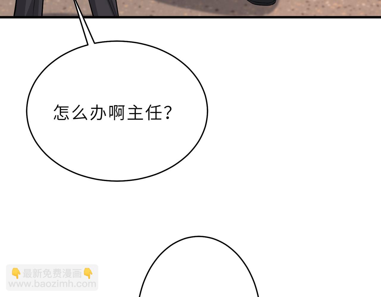 第26话  清理门户(1/3)-第26话