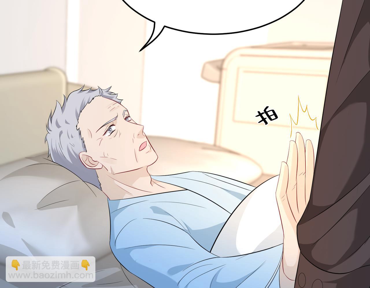 第28话  赚钱的渠道(1/3)-第28话