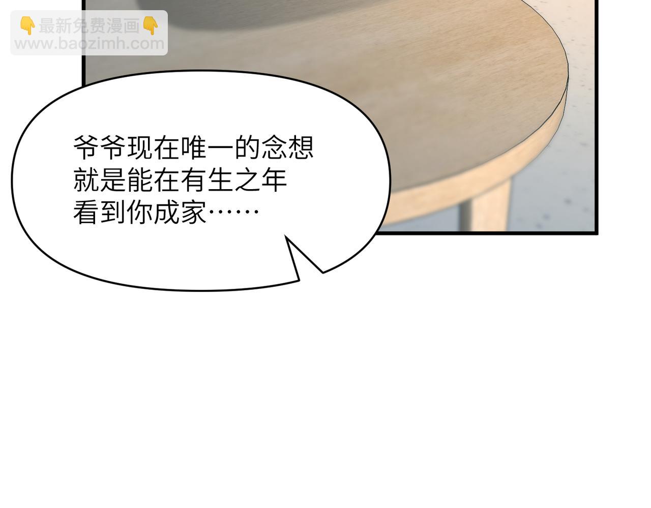 第28话  赚钱的渠道(1/3)-第28话