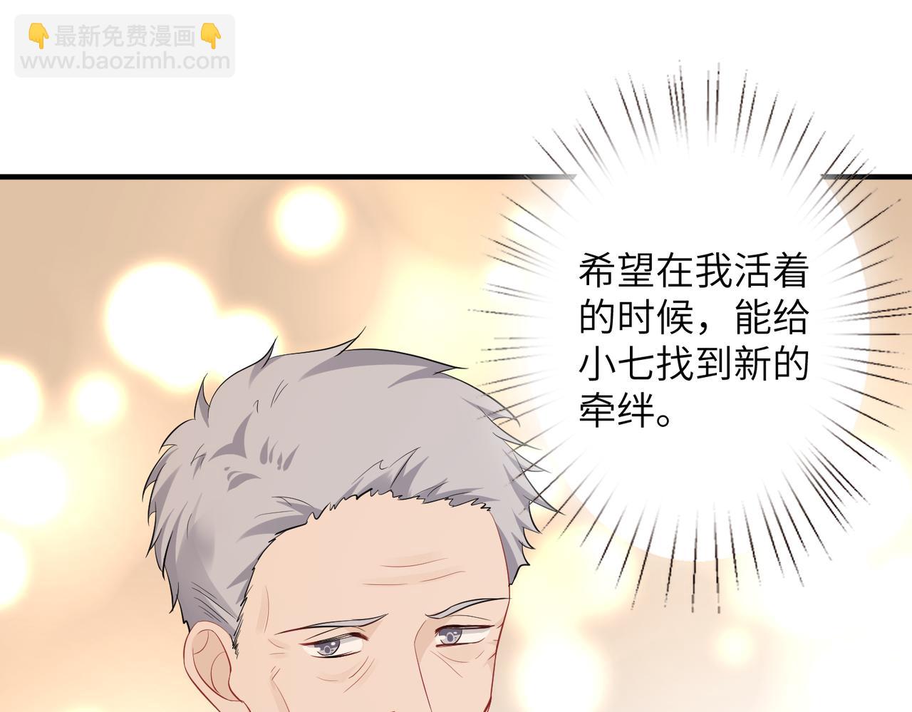 第28话  赚钱的渠道(1/3)-第28话