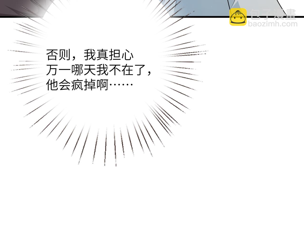 第28话  赚钱的渠道(1/3)-第28话