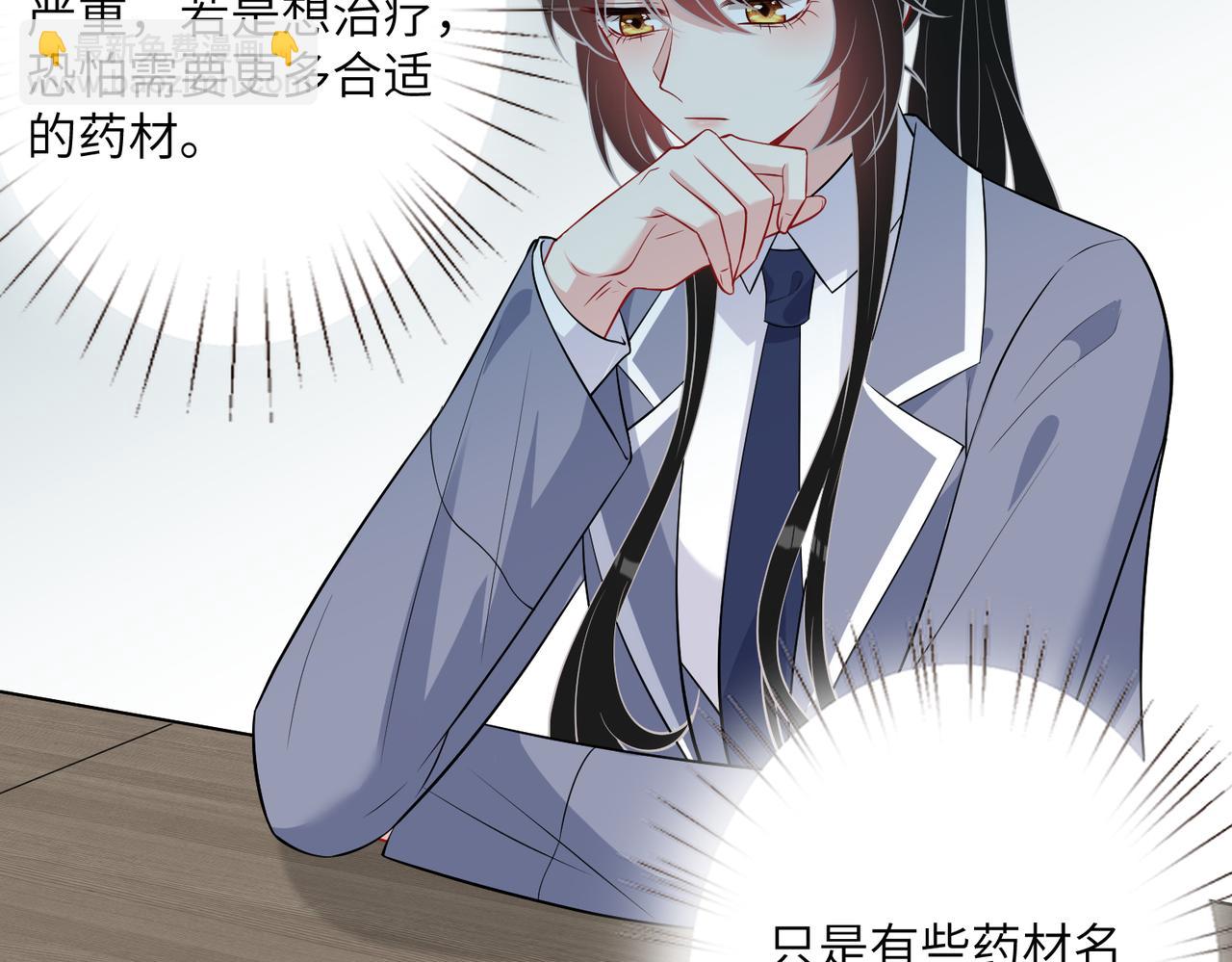 第28话  赚钱的渠道(1/3)-第28话