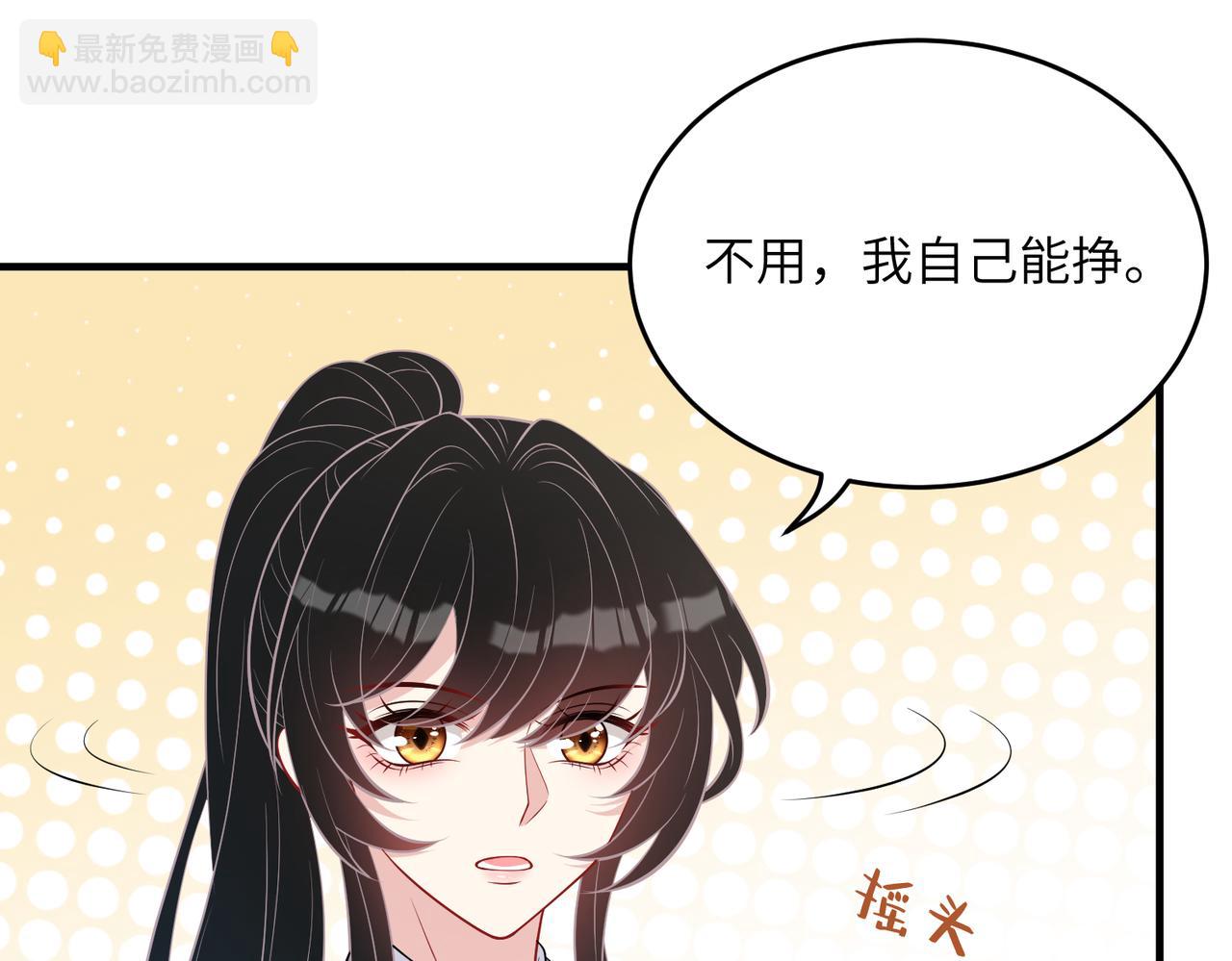 第28话  赚钱的渠道(1/3)-第28话