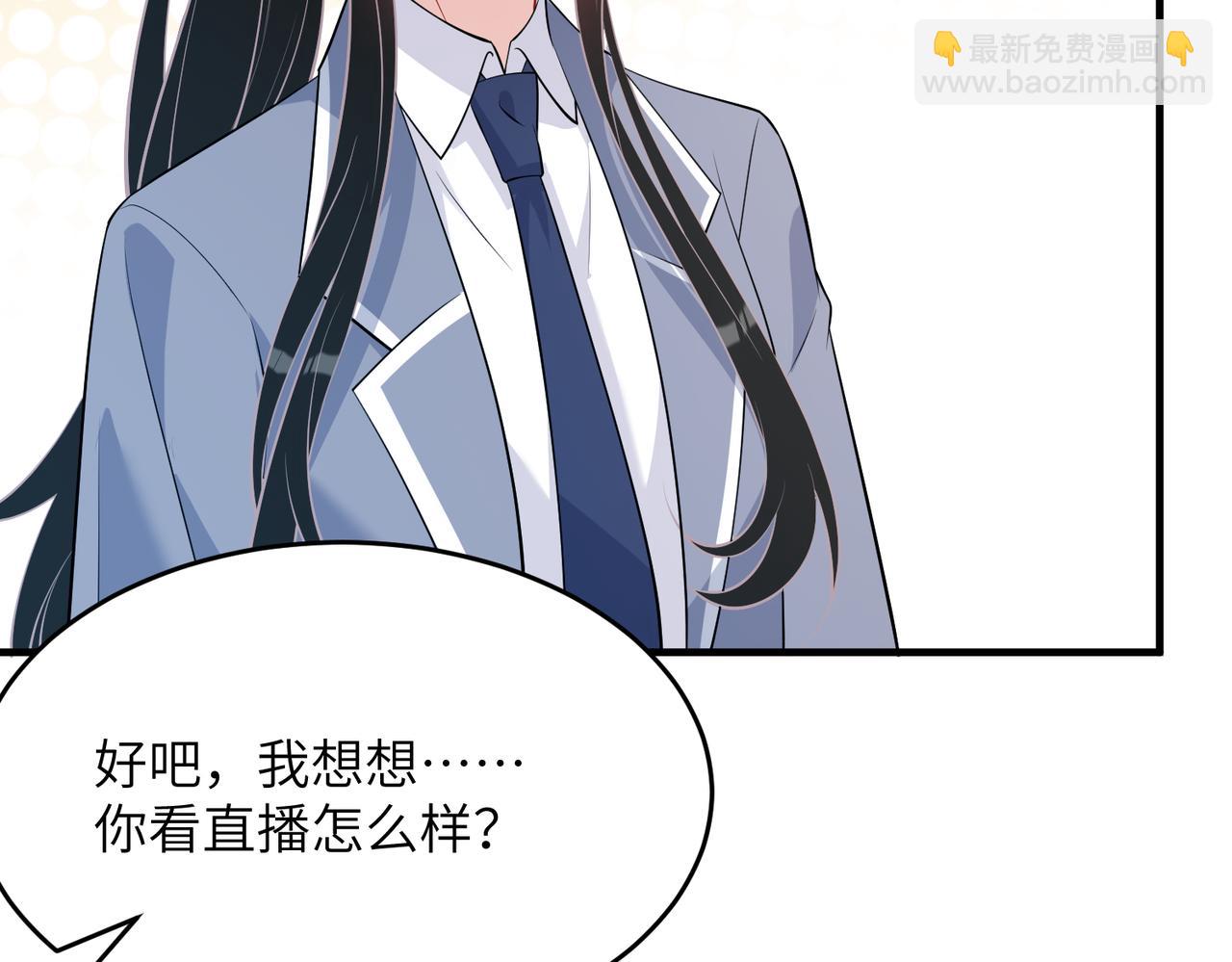 第28话  赚钱的渠道(1/3)-第28话