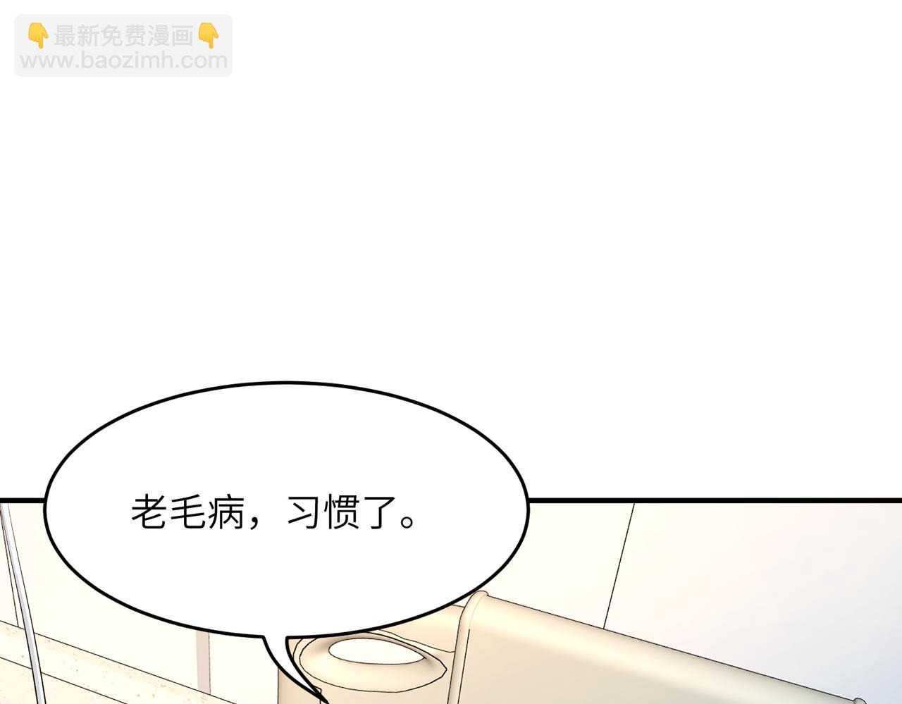 第28话  赚钱的渠道(1/3)-第28话