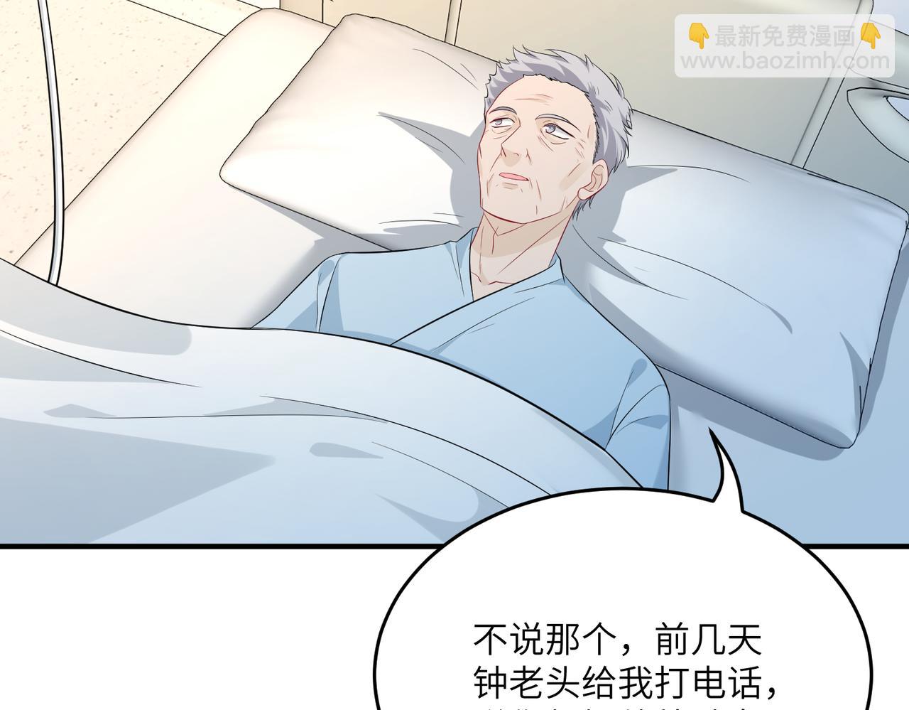 第28话  赚钱的渠道(1/3)-第28话