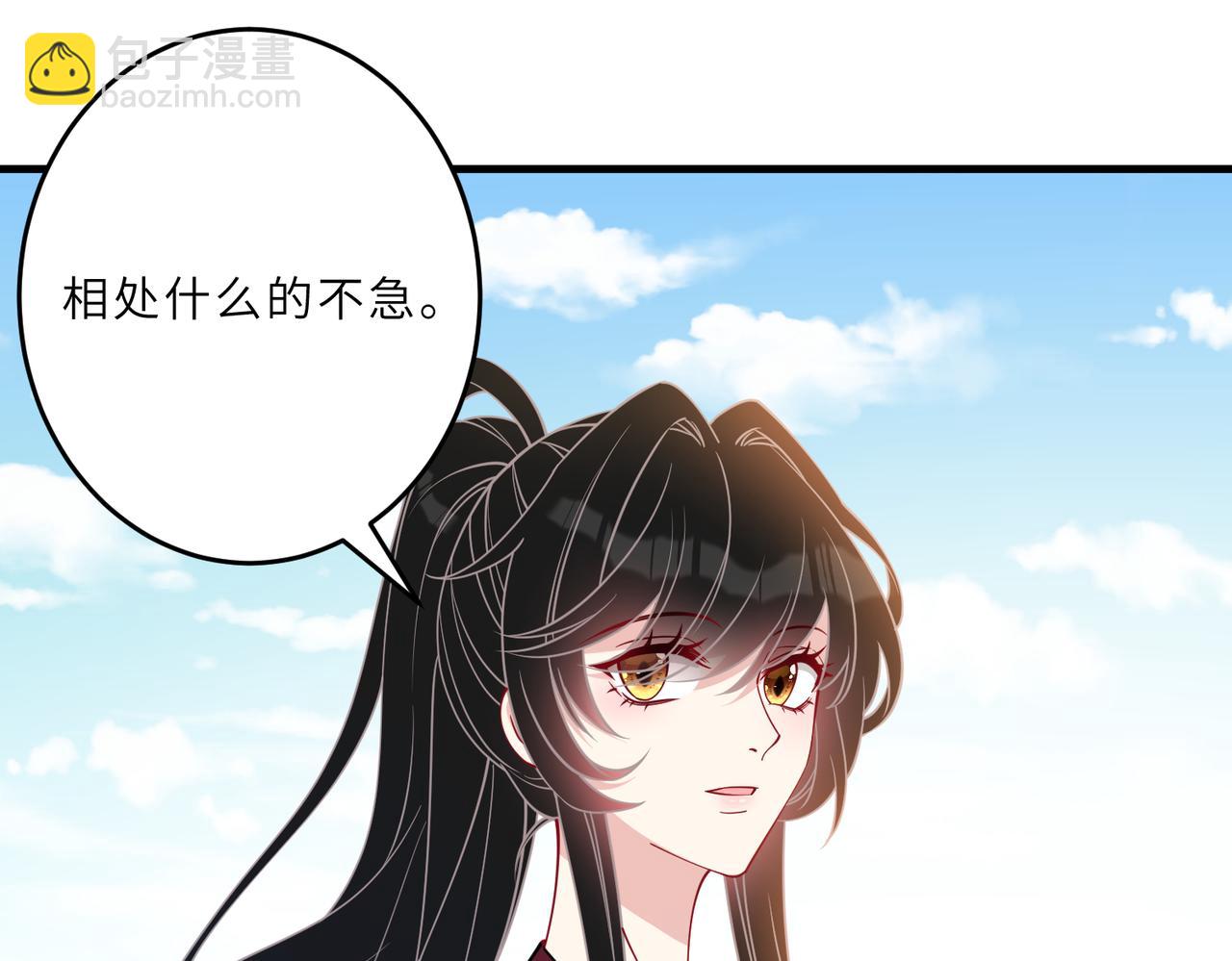 第30话  造谣(1/2)-第30话