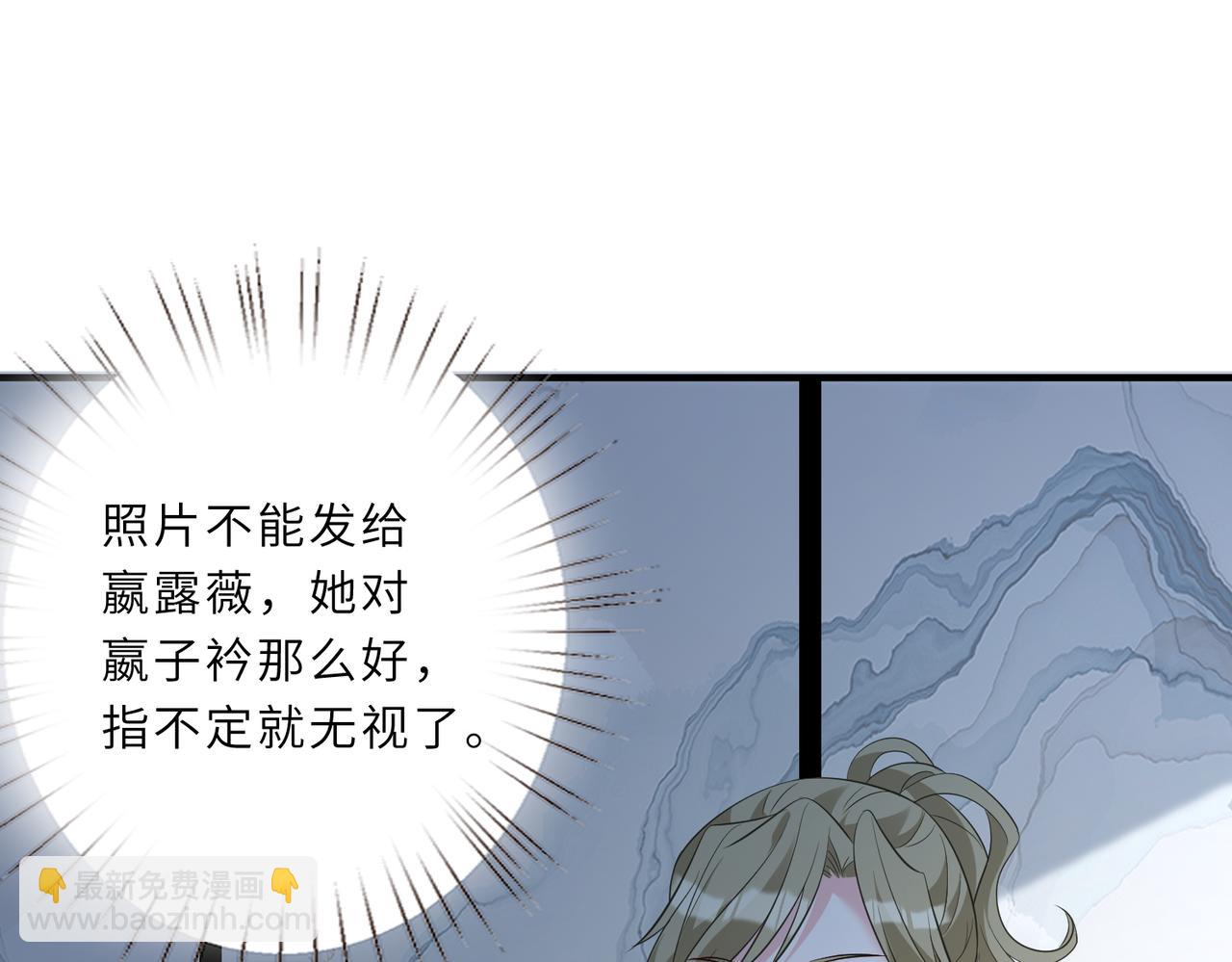 第30话  造谣(1/2)-第30话