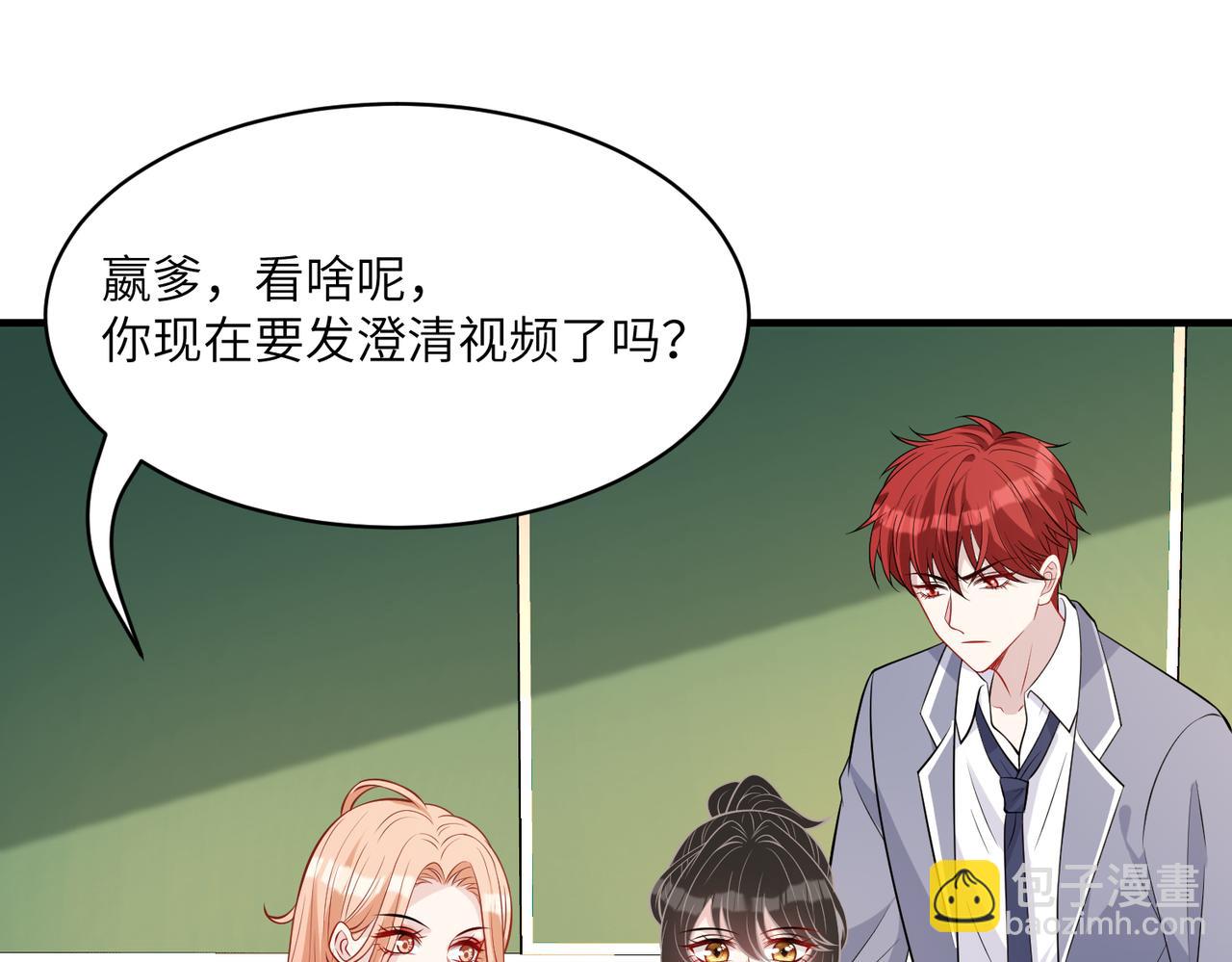 第32话  最后一次，别烦我(1/2)-第32话