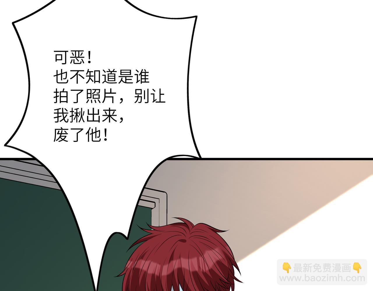 第32话  最后一次，别烦我(1/2)-第32话