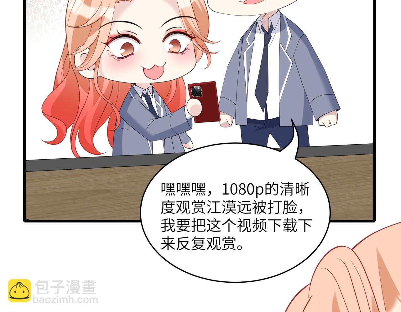 第32话  最后一次，别烦我(1/2)-第32话