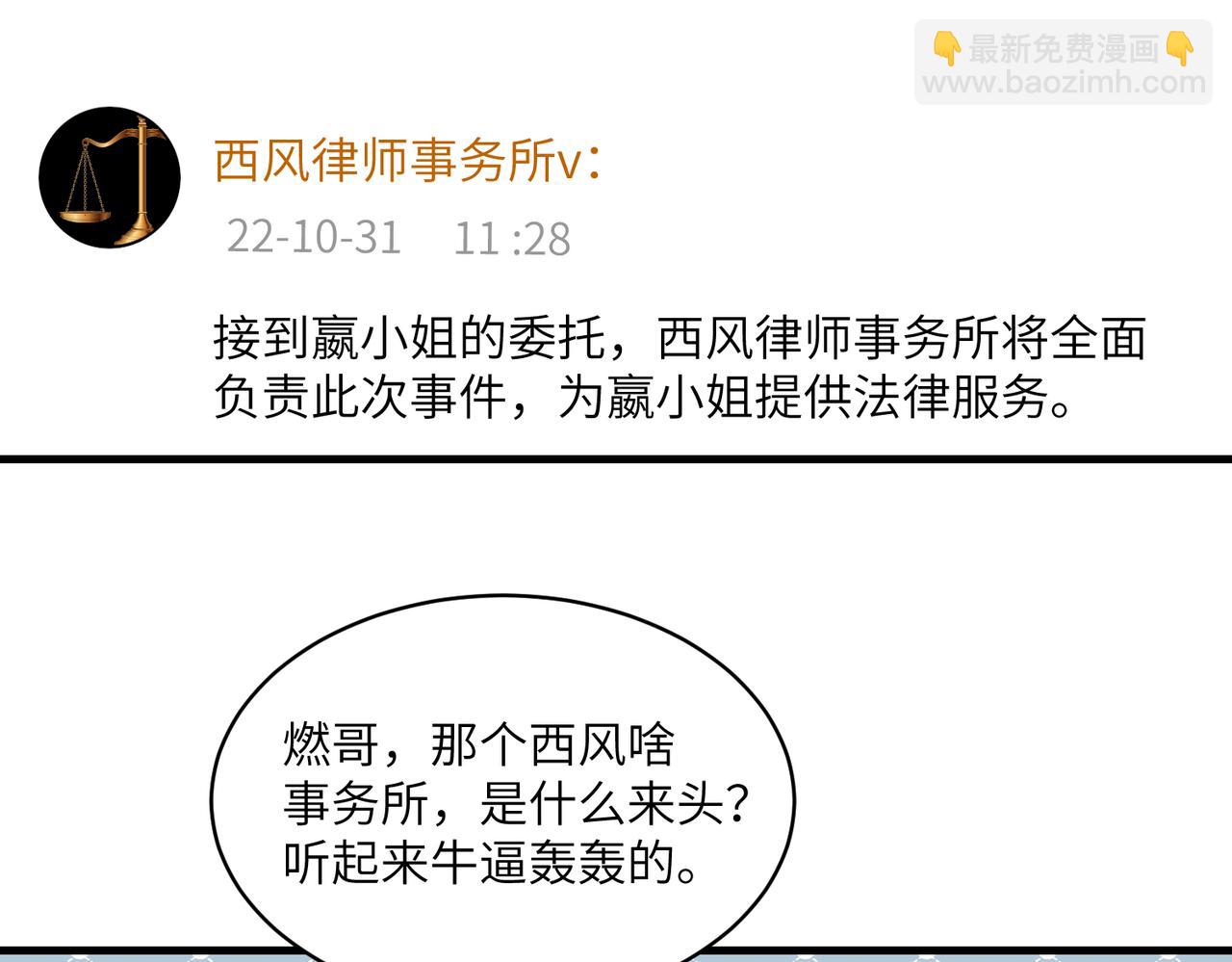 第32话  最后一次，别烦我(1/2)-第32话