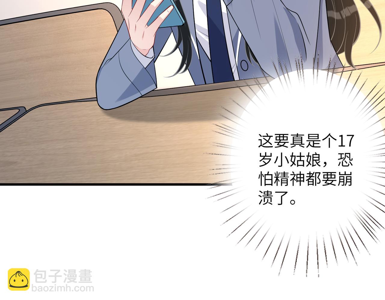 第32话  最后一次，别烦我(1/2)-第32话