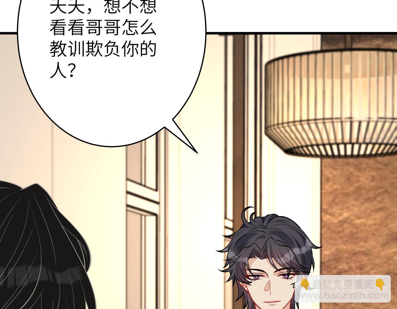 第34话  我能救傅爷爷(1/3)-第34话