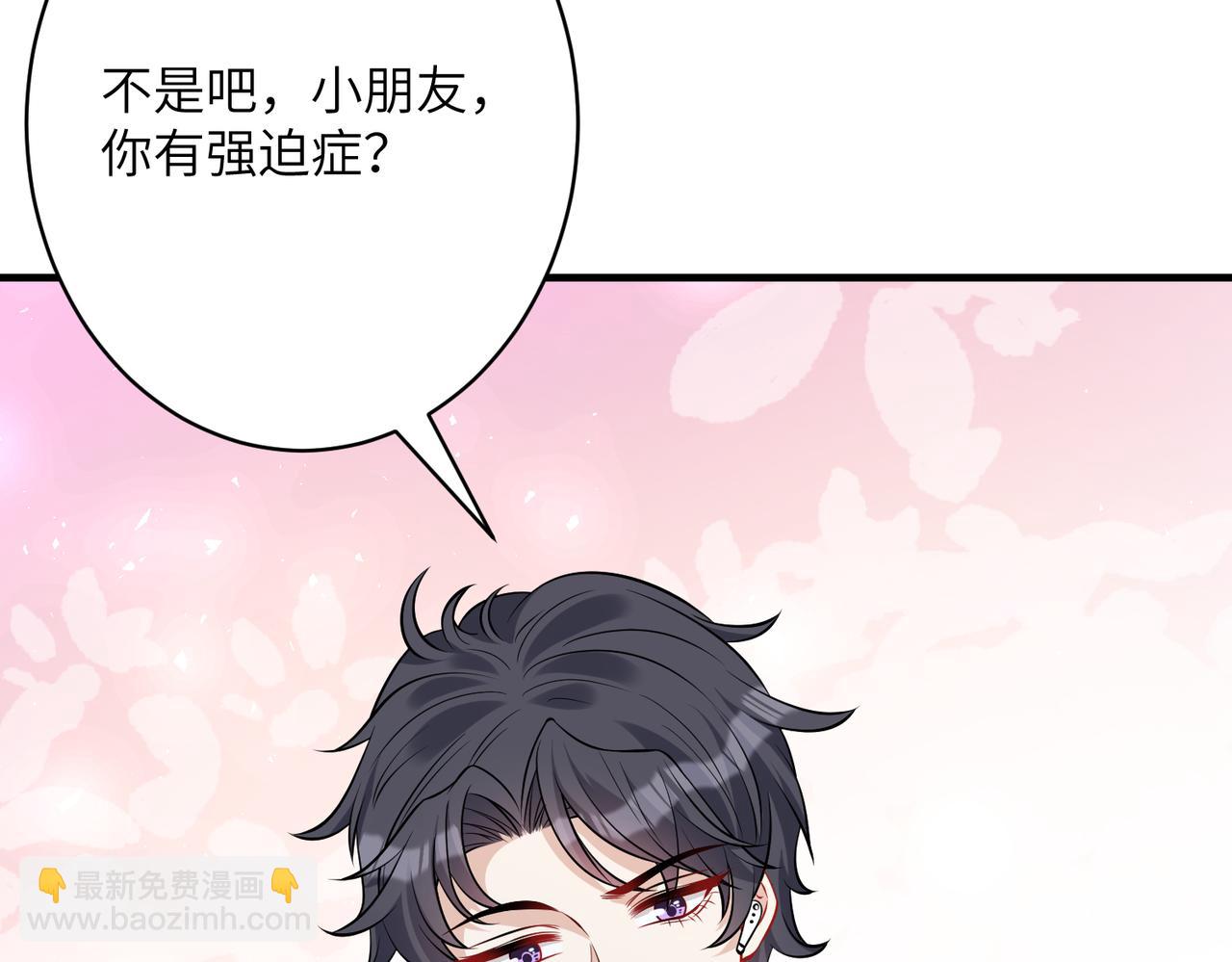 第34话  我能救傅爷爷(1/3)-第34话