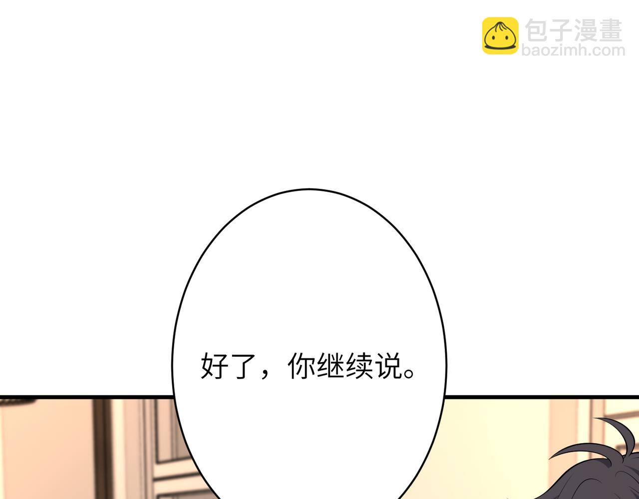 第34话  我能救傅爷爷(1/3)-第34话