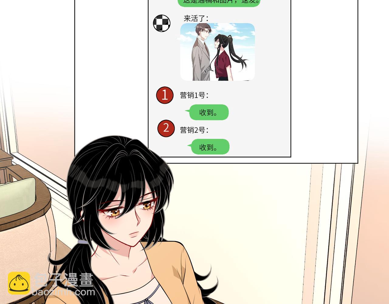 第34话  我能救傅爷爷(1/3)-第34话