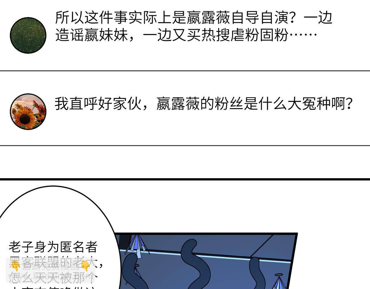 第34话  我能救傅爷爷(1/3)-第34话