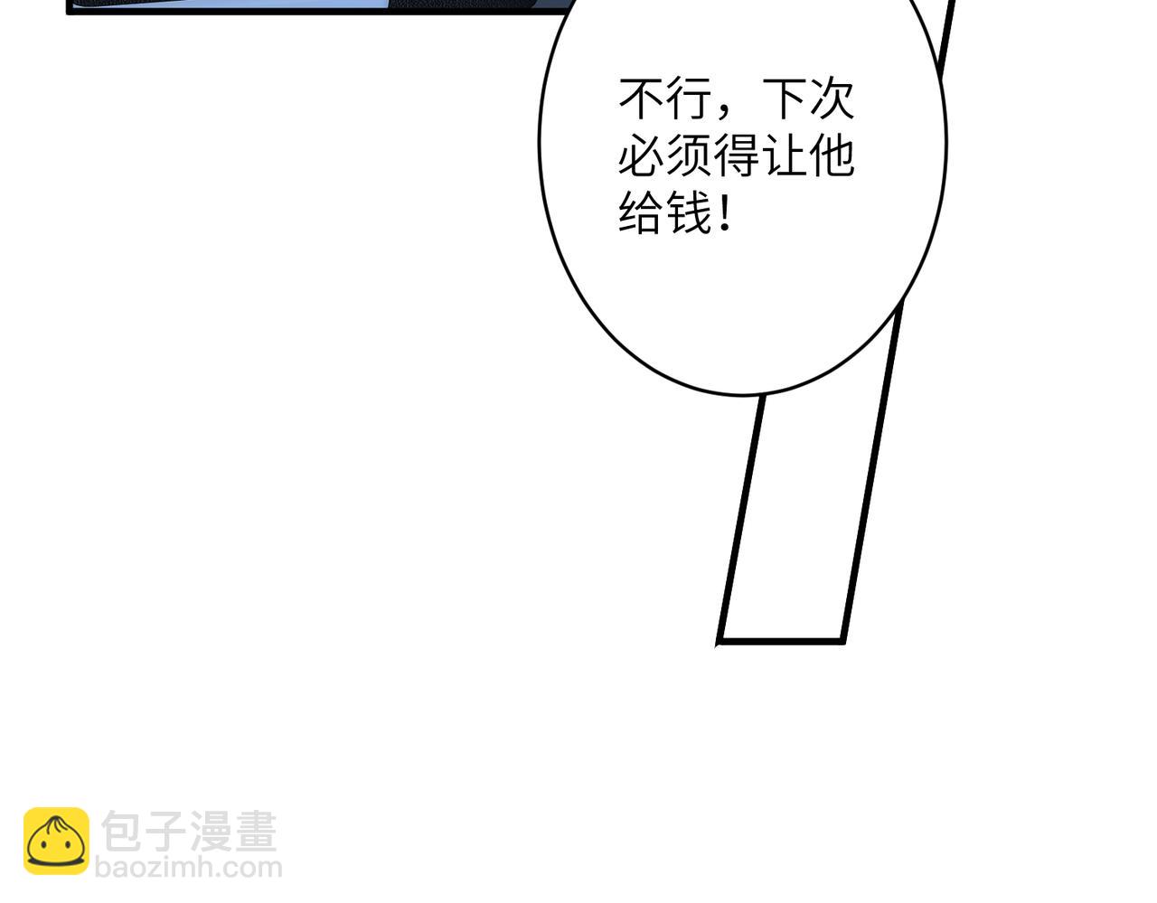 第34话  我能救傅爷爷(1/3)-第34话