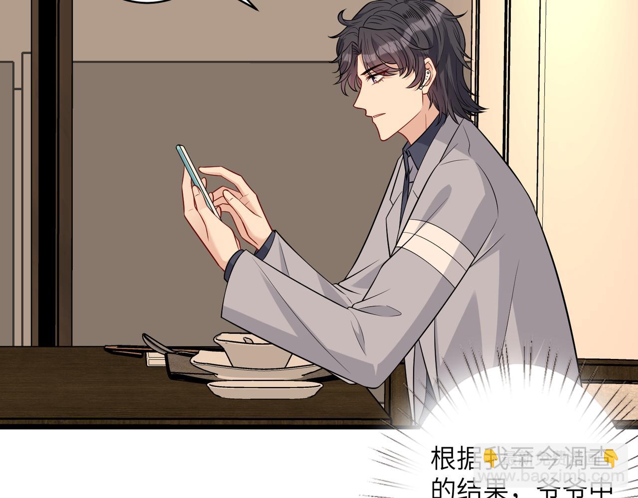 第34话  我能救傅爷爷(1/3)-第34话