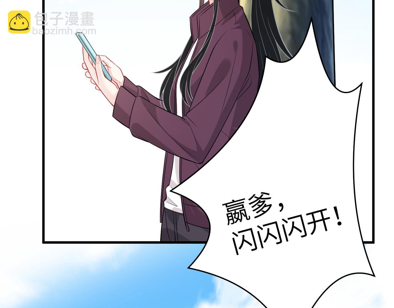 第36话  大佬的新宠物(1/3)-第36话