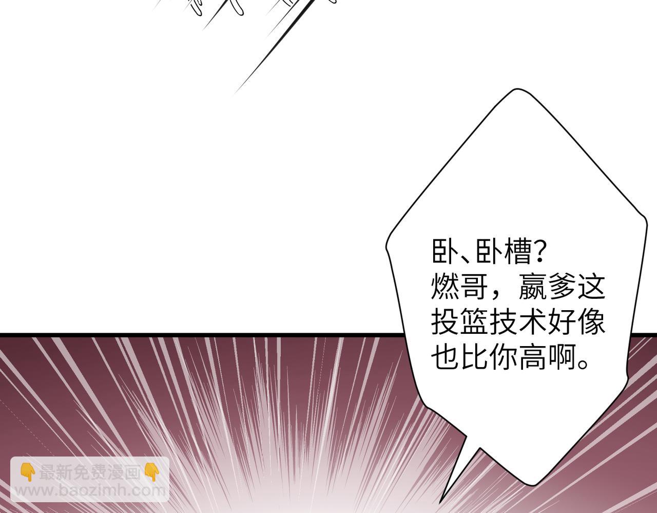 第36话  大佬的新宠物(1/3)-第36话