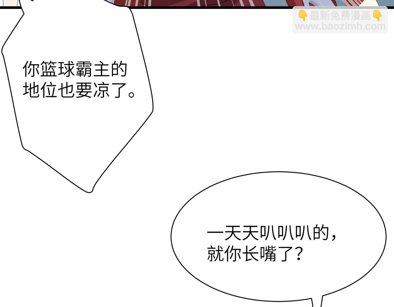 第36话  大佬的新宠物(1/3)-第36话