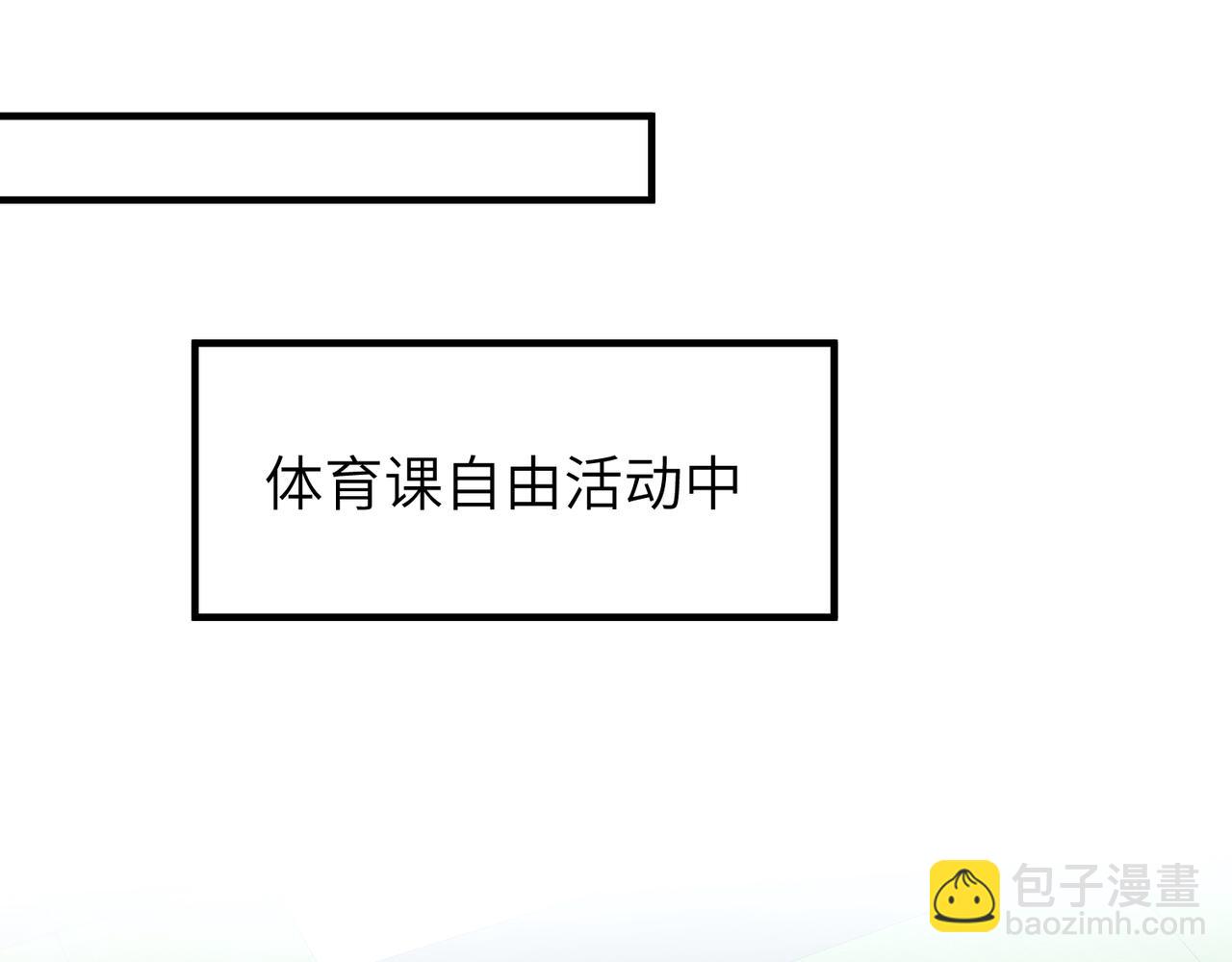 第36话  大佬的新宠物(1/3)-第36话