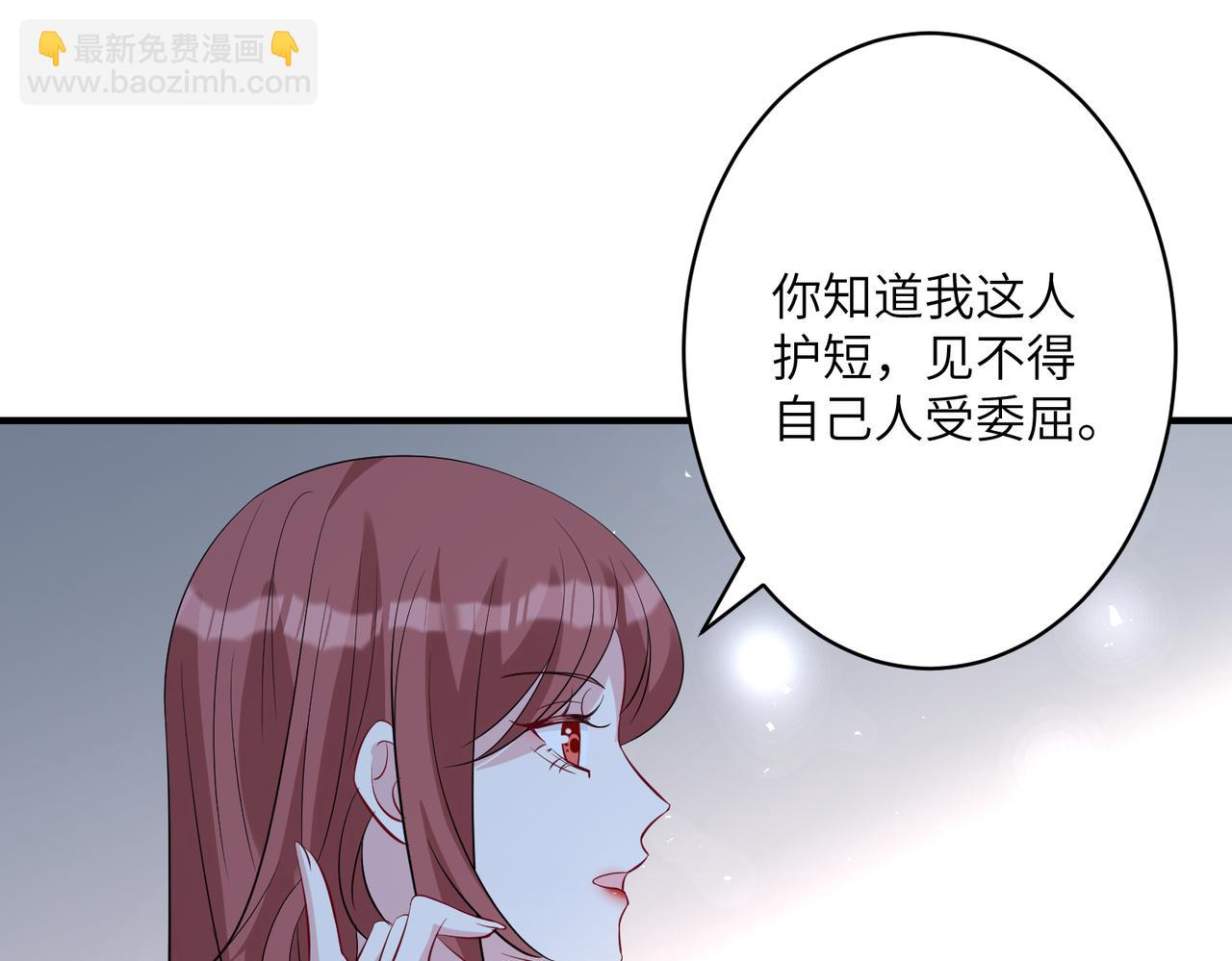 第38话   警告(1/2)-第38话