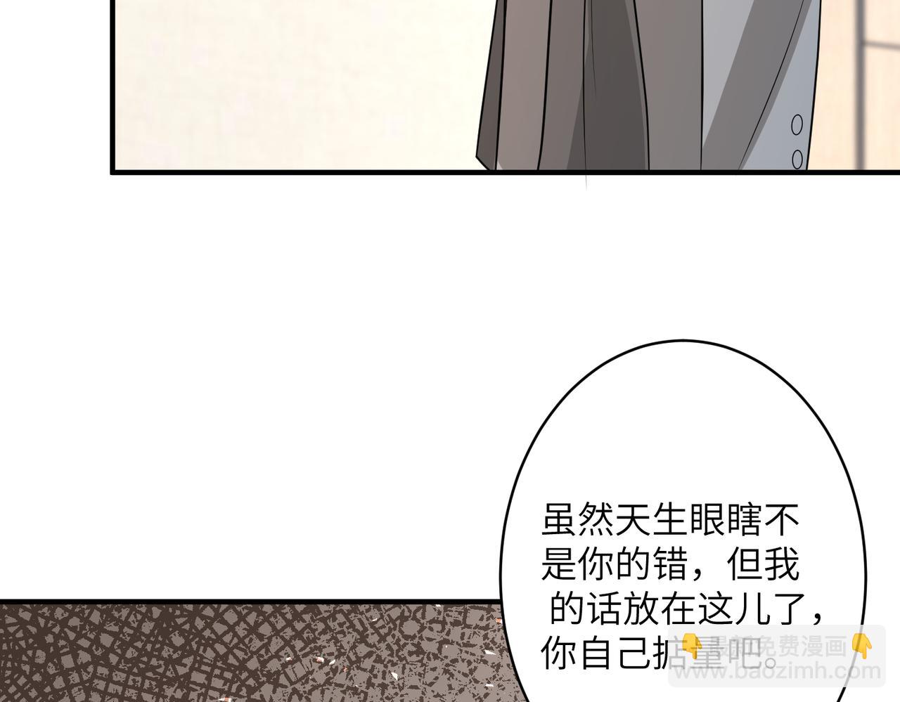 第38话   警告(1/2)-第38话