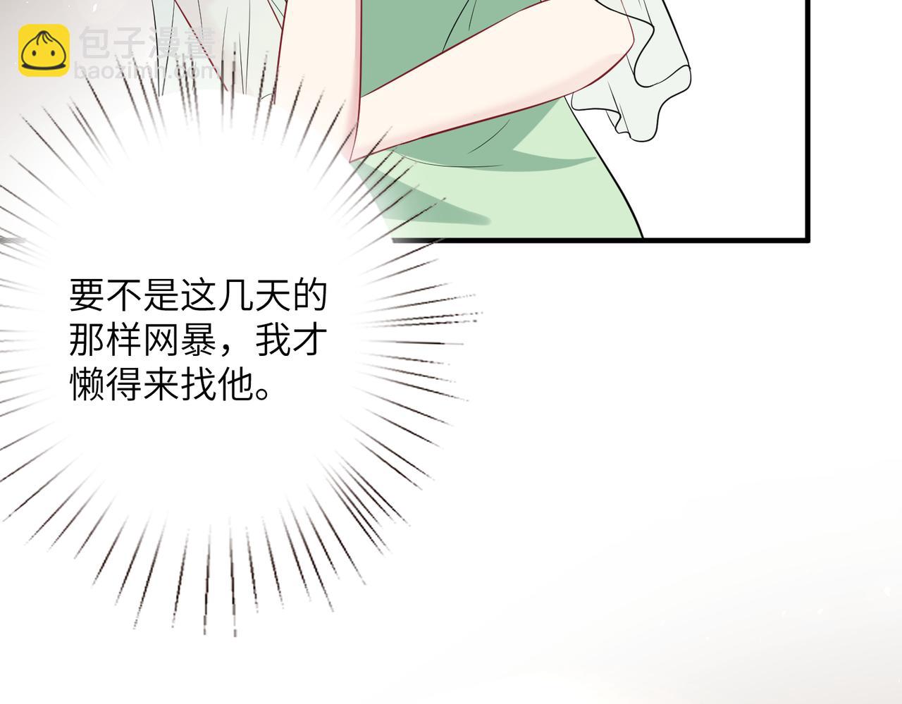 第38话   警告(1/2)-第38话