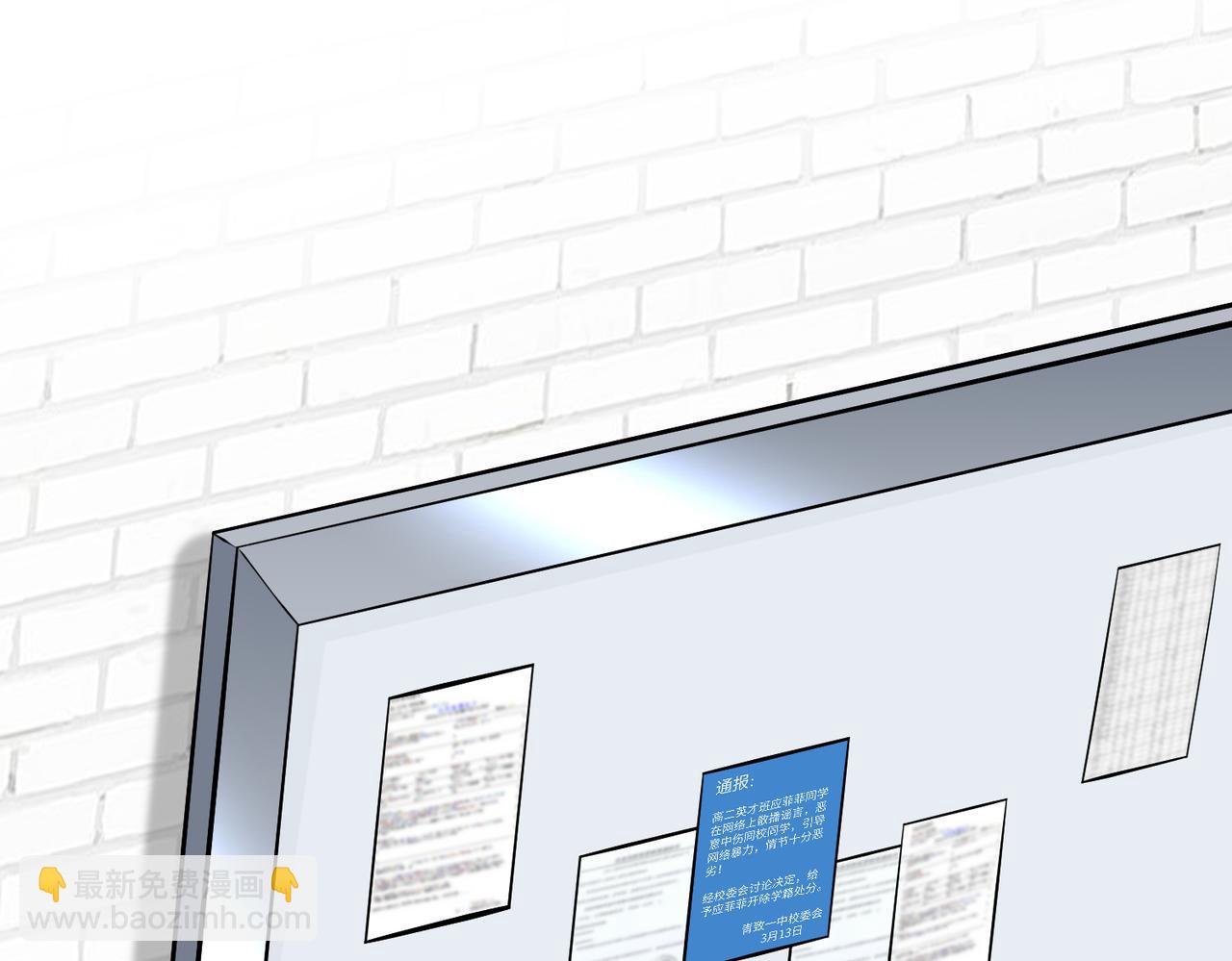 第38话   警告(1/2)-第38话