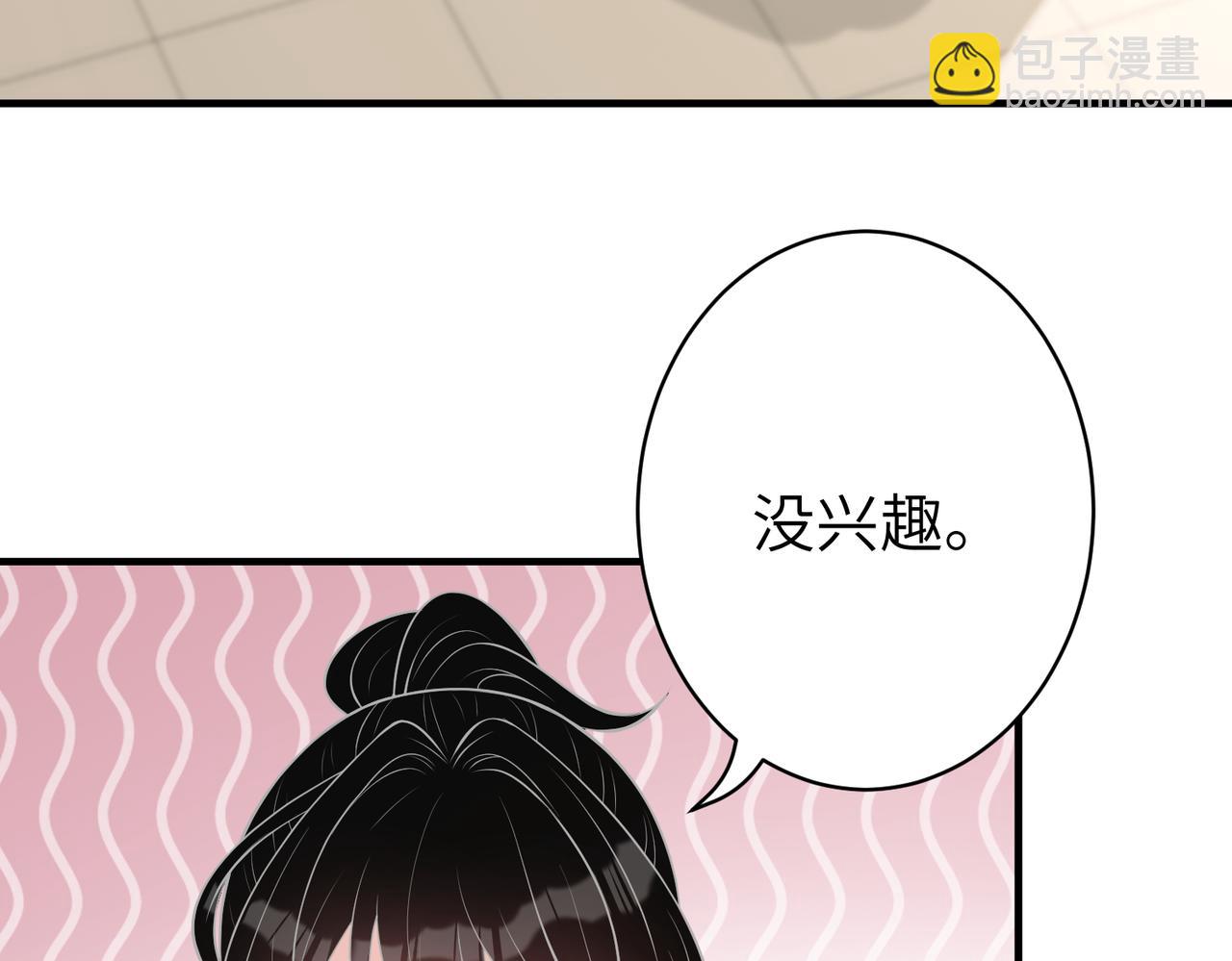 第38话   警告(1/2)-第38话