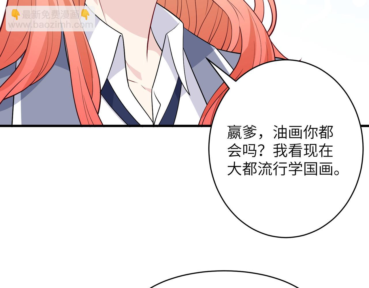 第38话   警告(1/2)-第38话