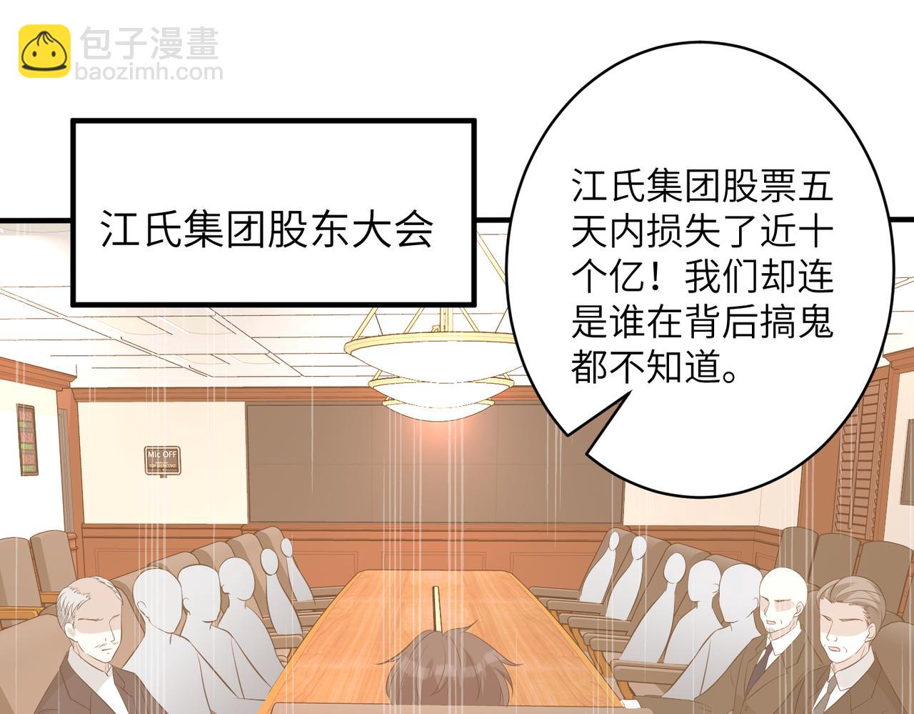 第38话   警告(1/2)-第38话