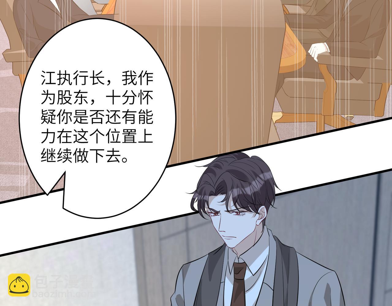 第38话   警告(1/2)-第38话