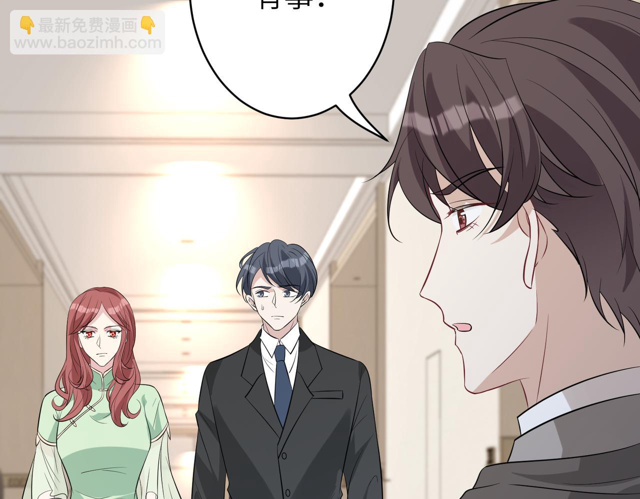 第38话   警告(1/2)-第38话