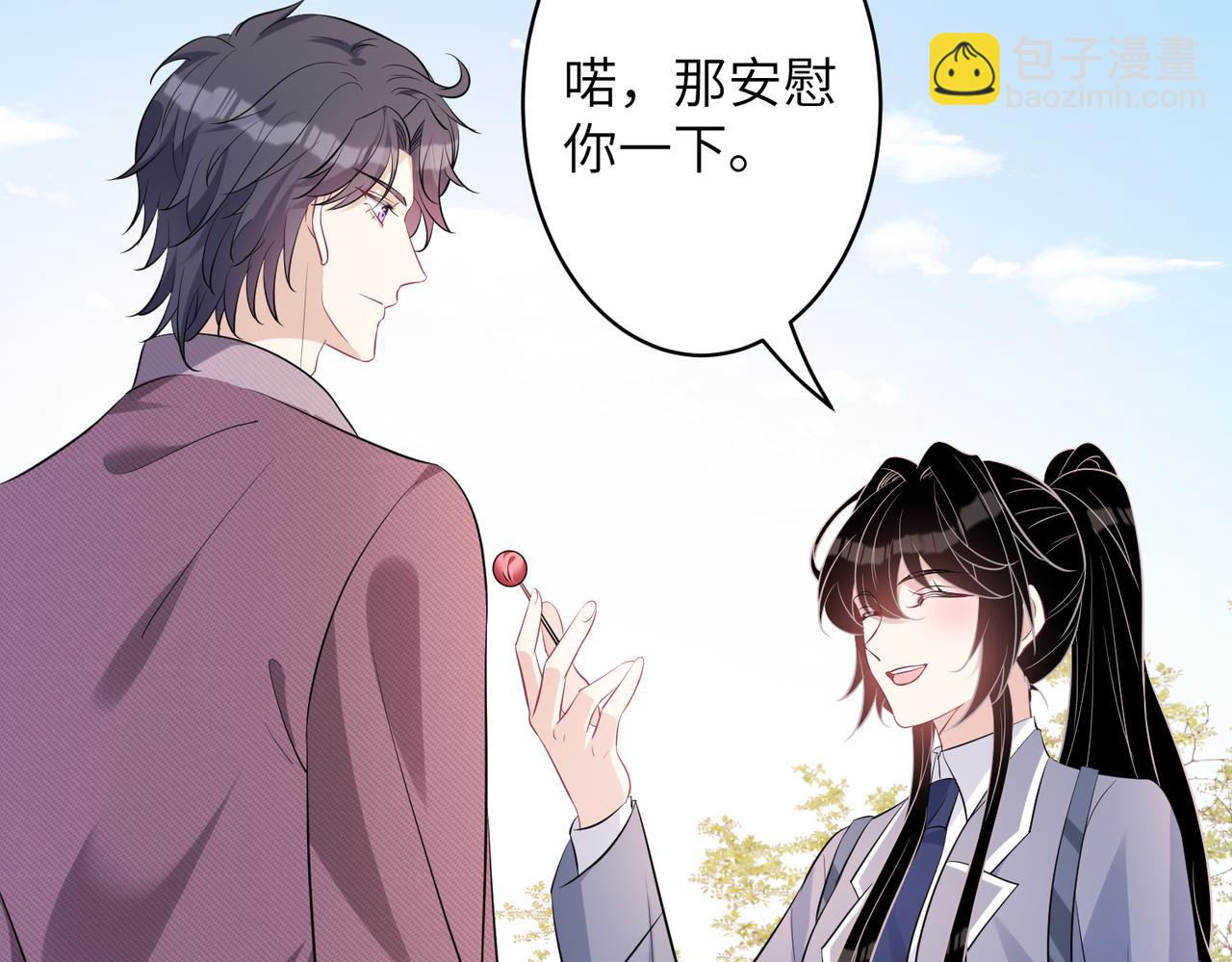 第40话   护短(1/3)-第40话