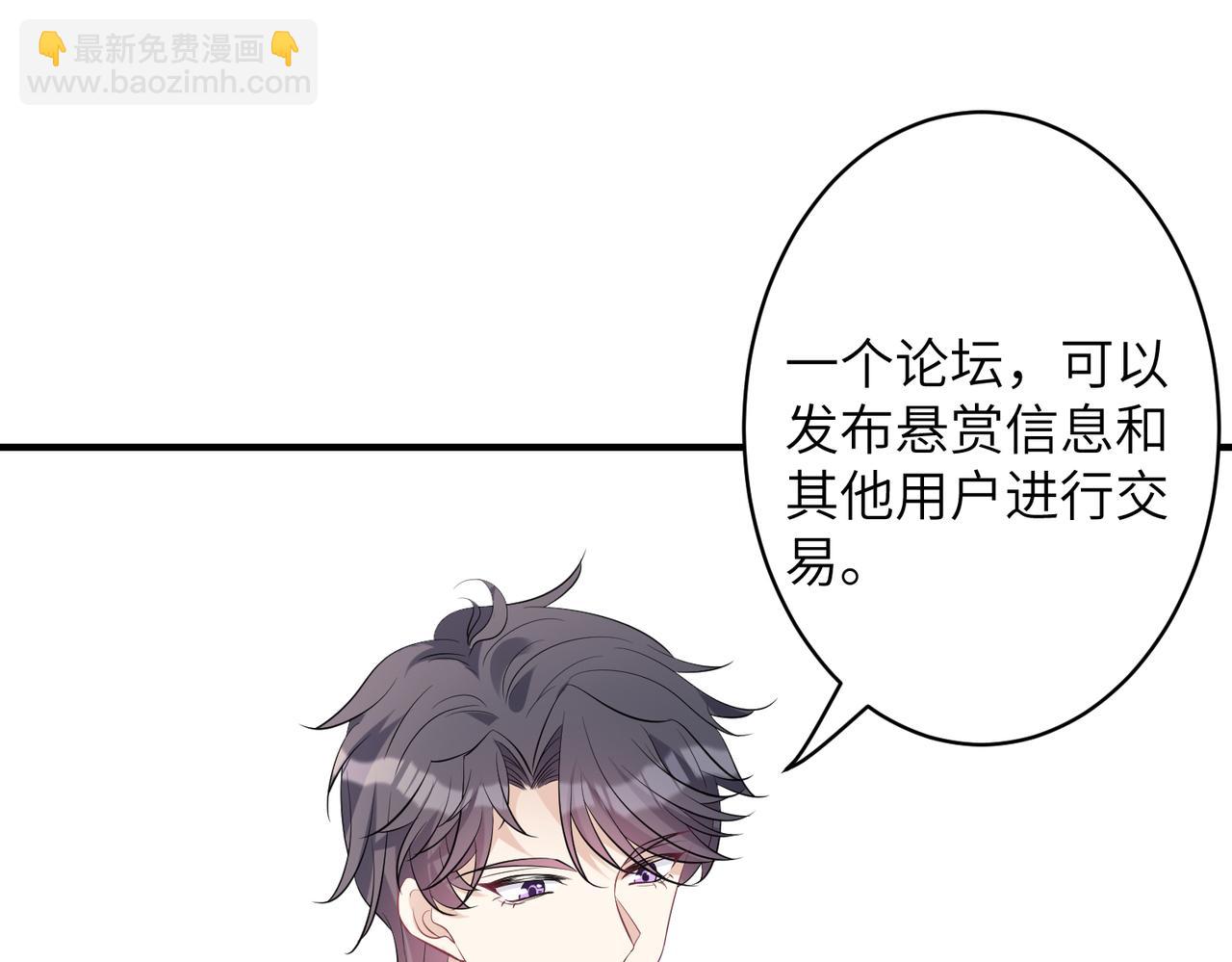 第40话   护短(1/3)-第40话