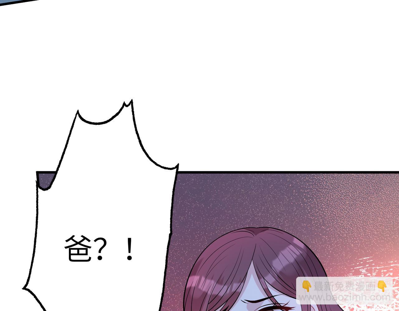 第40话   护短(1/3)-第40话