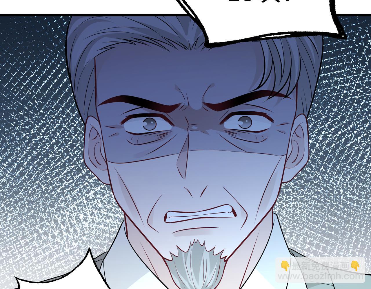 第40话   护短(1/3)-第40话