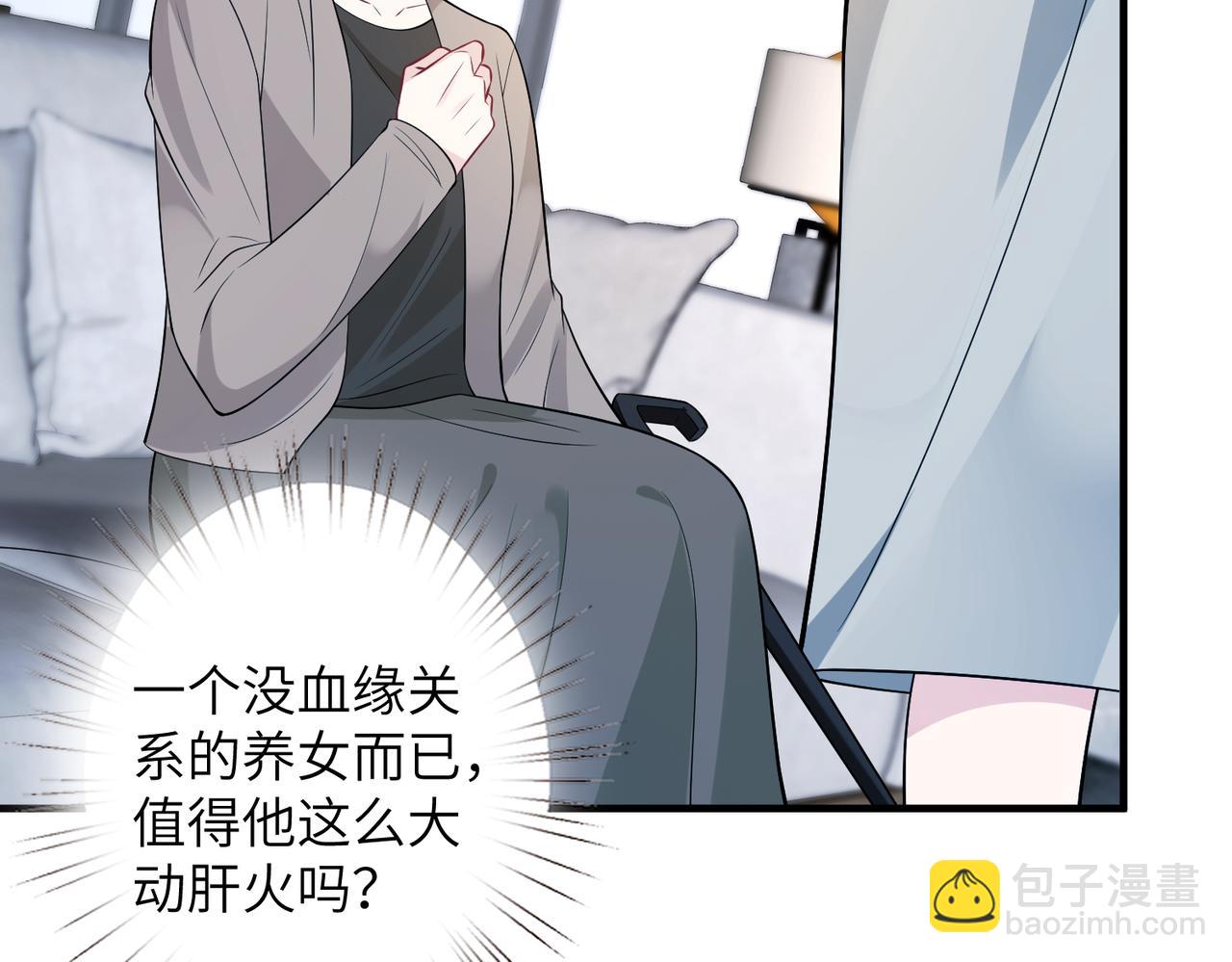 第40话   护短(1/3)-第40话