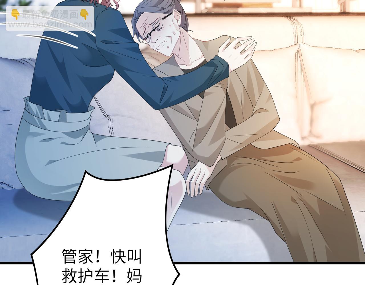 第40话   护短(1/3)-第40话