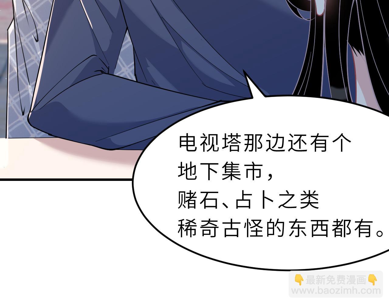 第4话   打脸恶管家(1/3)-第4话