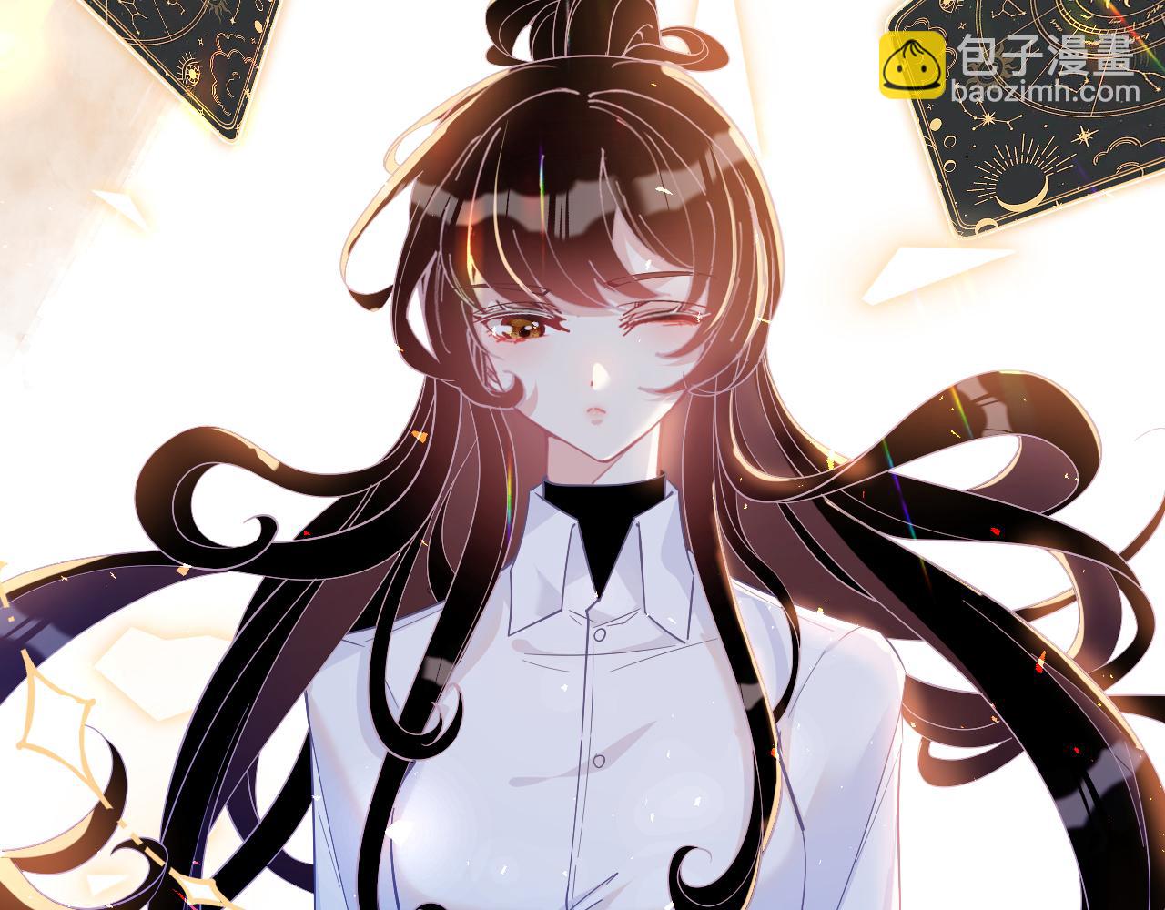 第4话   打脸恶管家(1/3)-第4话