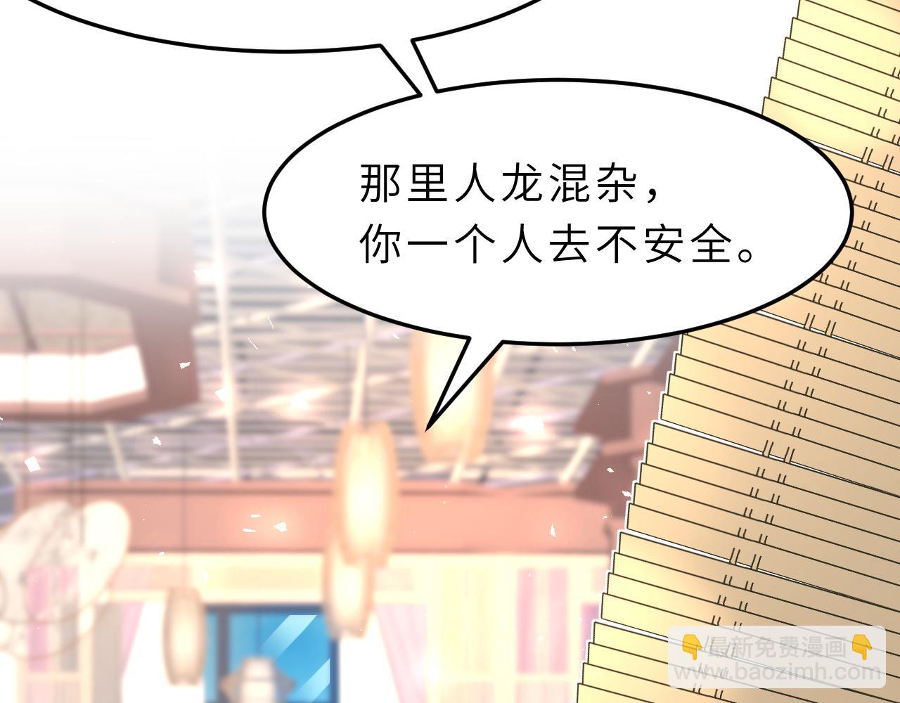 第4话   打脸恶管家(1/3)-第4话