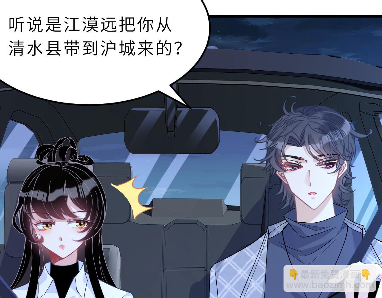 第4话   打脸恶管家(1/3)-第4话